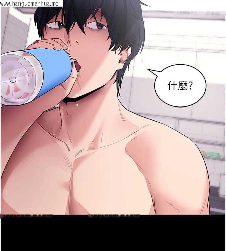 韩国漫画拜脱拜脱App韩漫_拜脱拜脱App-第38话-将两个性奴收入囊中在线免费阅读-韩国漫画-第2张图片