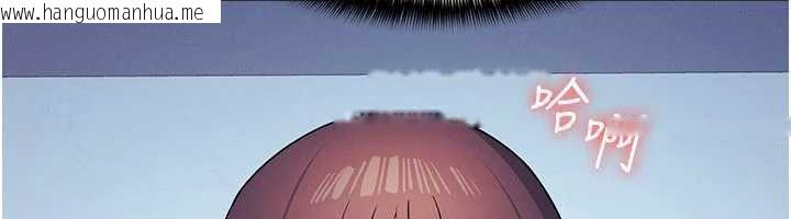 韩国漫画羞耻课堂韩漫_羞耻课堂-第9话-做错事就是要受罚在线免费阅读-韩国漫画-第22张图片