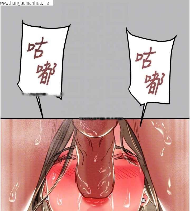 韩国漫画掠夺行动韩漫_掠夺行动-第77话-堕落成淫娃的高岭之花在线免费阅读-韩国漫画-第81张图片