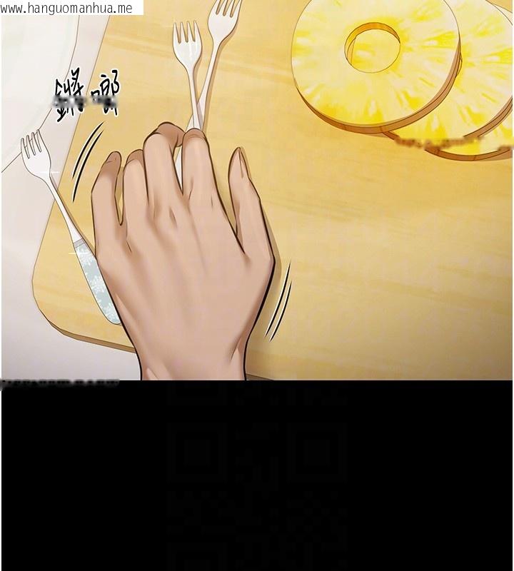 韩国漫画极乐泳池趴韩漫_极乐泳池趴-第4话-享用嫩妹的湿黏小穴在线免费阅读-韩国漫画-第89张图片