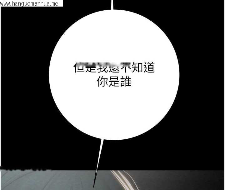 韩国漫画掠夺行动韩漫_掠夺行动-第78话-要满足我不容易哦在线免费阅读-韩国漫画-第139张图片