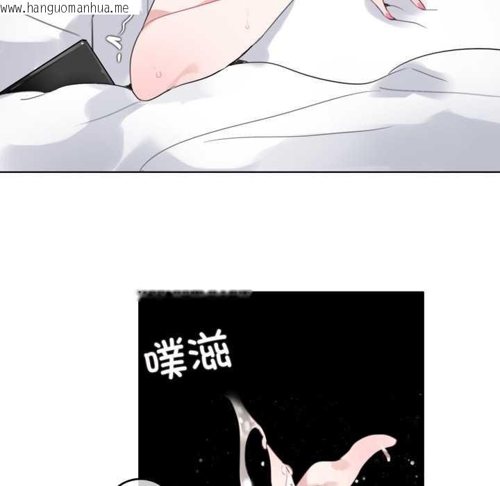 韩国漫画无与伦比的日常韩漫_无与伦比的日常-第27话在线免费阅读-韩国漫画-第47张图片