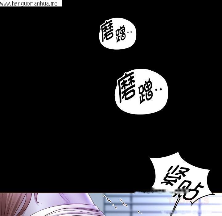 韩国漫画重生之长枪无敌韩漫_重生之长枪无敌-第79话在线免费阅读-韩国漫画-第110张图片