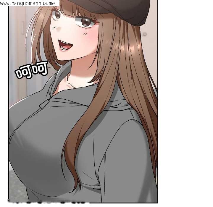 韩国漫画校花的双面生活韩漫_校花的双面生活-第12话在线免费阅读-韩国漫画-第100张图片