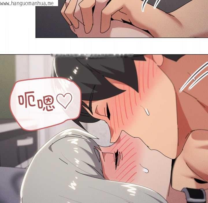 韩国漫画家人之间这样不好吧？韩漫_家人之间这样不好吧？-第70话在线免费阅读-韩国漫画-第103张图片