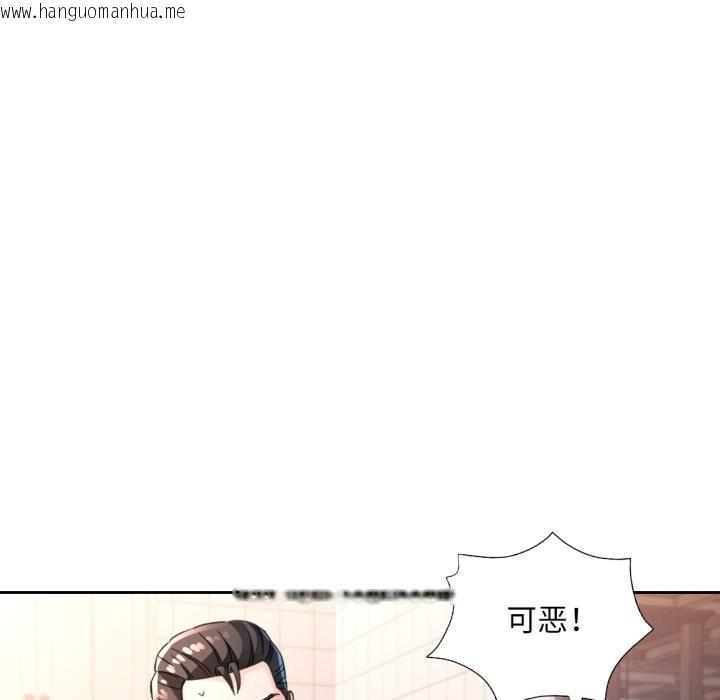 韩国漫画脱轨关系韩漫_脱轨关系-第77话在线免费阅读-韩国漫画-第77张图片