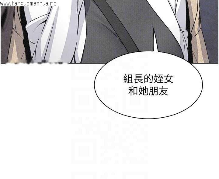 韩国漫画我的掌上明珠韩漫_我的掌上明珠-第32话-很抱歉让妳误会…在线免费阅读-韩国漫画-第122张图片