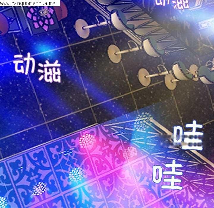 韩国漫画黑道X上班族/我身体里的那个家伙韩漫_黑道X上班族/我身体里的那个家伙-第32话在线免费阅读-韩国漫画-第121张图片