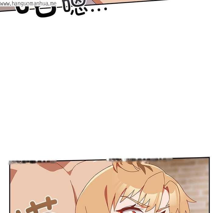 韩国漫画与众不同的兄妹/我家的掌上明珠韩漫_与众不同的兄妹/我家的掌上明珠-第20话在线免费阅读-韩国漫画-第43张图片