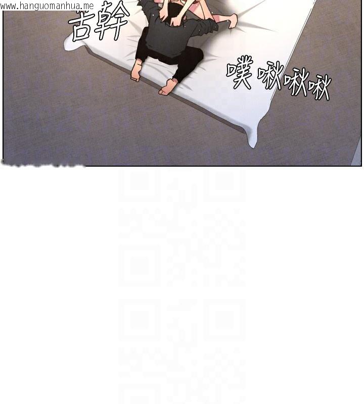 韩国漫画兄妹的秘密授课韩漫_兄妹的秘密授课-第81话-当随时待命水龙头!在线免费阅读-韩国漫画-第123张图片