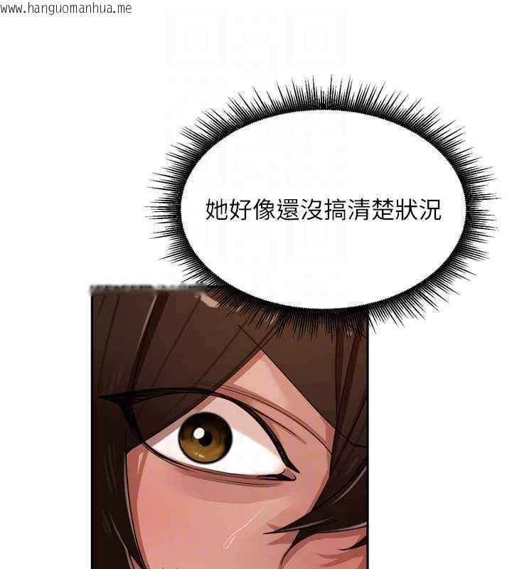 韩国漫画里长孙子开麦啦韩漫_里长孙子开麦啦-第30话-好喜欢当母狗的感觉在线免费阅读-韩国漫画-第77张图片