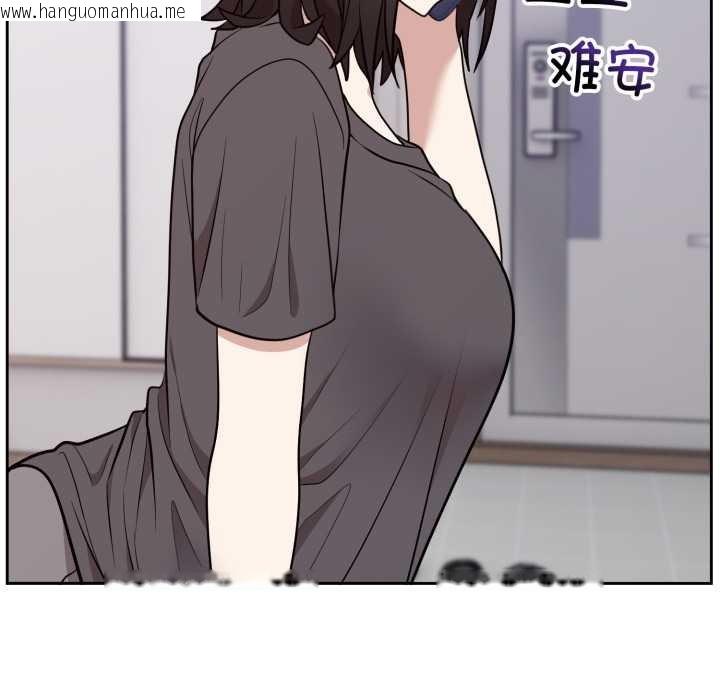 韩国漫画难言之秘韩漫_难言之秘-第24话在线免费阅读-韩国漫画-第94张图片