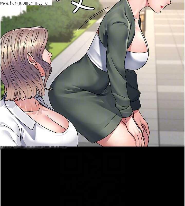 韩国漫画夜间诊疗室韩漫_夜间诊疗室-第127话-三年之后的变化在线免费阅读-韩国漫画-第123张图片