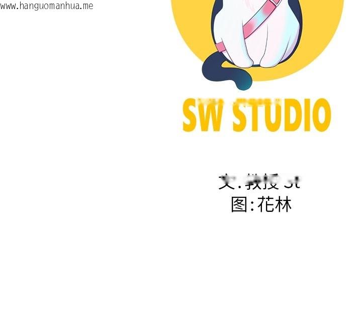 韩国漫画后宫之王韩漫_后宫之王-第56话在线免费阅读-韩国漫画-第150张图片