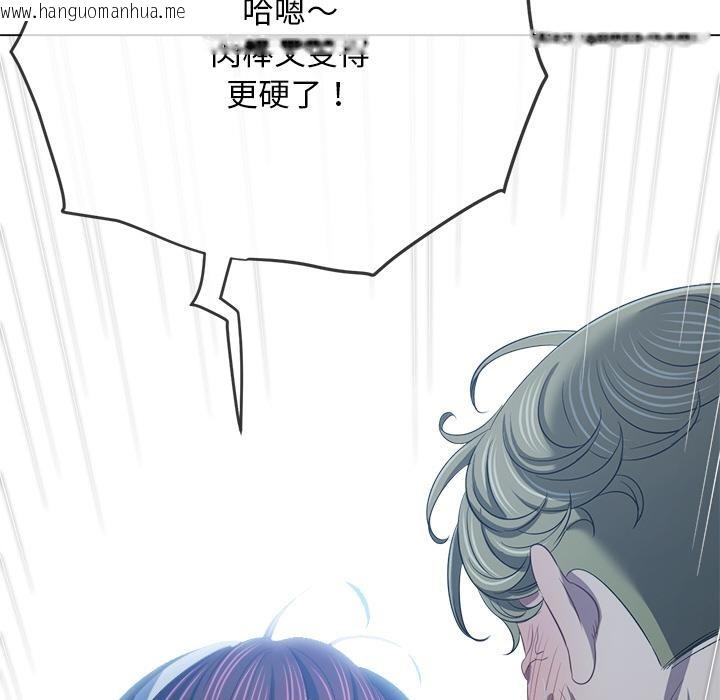 韩国漫画恶女勾勾缠/难缠小恶女韩漫_恶女勾勾缠/难缠小恶女-第277话在线免费阅读-韩国漫画-第158张图片