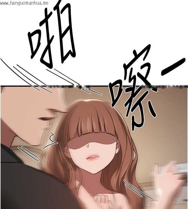 韩国漫画Beautiful-Days韩漫_Beautiful-Days-第55话-妳的开关被打开了呢在线免费阅读-韩国漫画-第138张图片