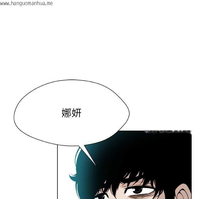 韩国漫画被幸运诅咒的人/幸运的孽缘韩漫_被幸运诅咒的人/幸运的孽缘-第15话在线免费阅读-韩国漫画-第18张图片