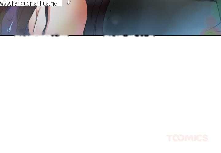 韩国漫画已嫁人的她韩漫_已嫁人的她-第50话在线免费阅读-韩国漫画-第3张图片