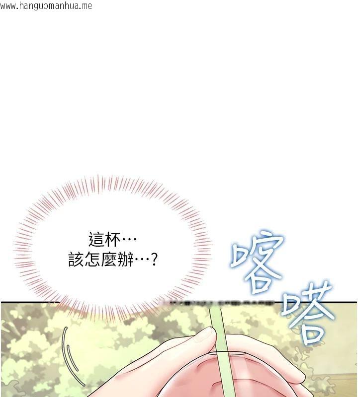 韩国漫画飞机杯女神连线中韩漫_飞机杯女神连线中-第34话-微醺之下化身性感小妖精在线免费阅读-韩国漫画-第38张图片