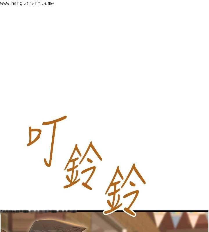 韩国漫画恶次人生韩漫_恶次人生-第47话-欲火焚身的爱抚在线免费阅读-韩国漫画-第36张图片