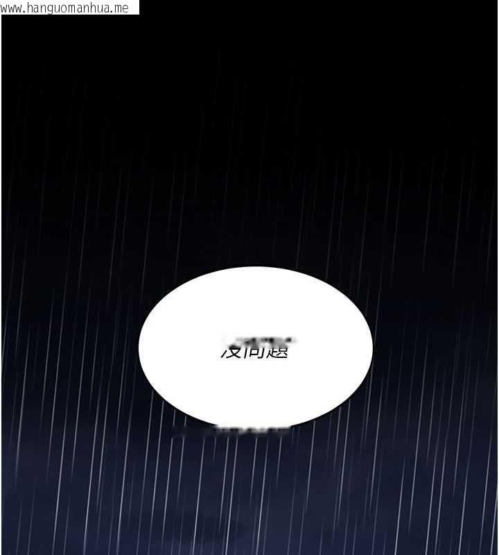 韩国漫画复仇母女丼韩漫_复仇母女丼-第125话-放不下的单方面暧昧在线免费阅读-韩国漫画-第194张图片