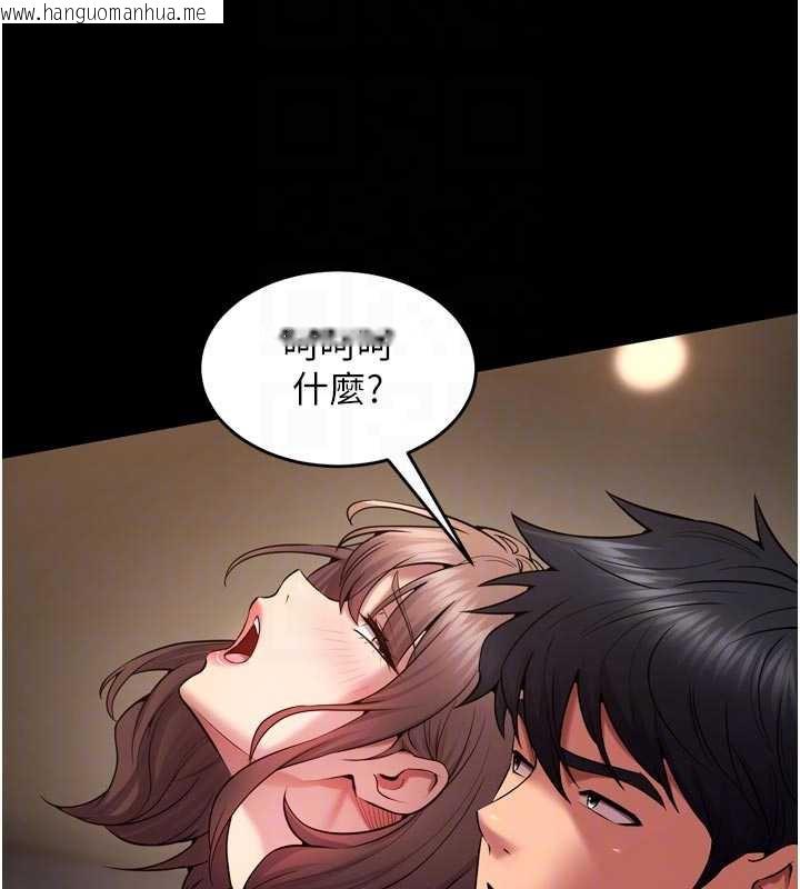 韩国漫画狱火重生韩漫_狱火重生-第41话-发现新的敏感带在线免费阅读-韩国漫画-第94张图片