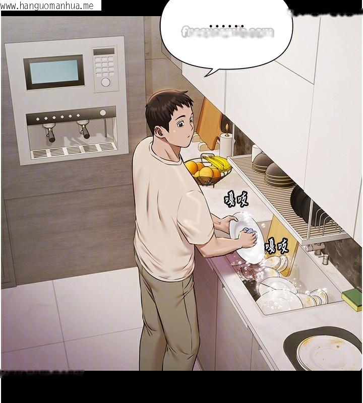 韩国漫画极乐泳池趴韩漫_极乐泳池趴-第3话-在别墅里我就是「皇帝」在线免费阅读-韩国漫画-第84张图片