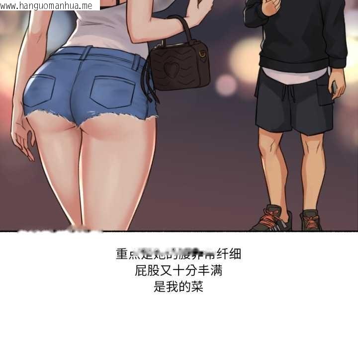 韩国漫画难以置信的故事！韩漫_难以置信的故事！-第16话在线免费阅读-韩国漫画-第55张图片