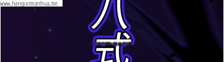 韩国漫画炼欲:色魔再临韩漫_炼欲:色魔再临-第13话-混帐，那不就是中出吗?在线免费阅读-韩国漫画-第59张图片