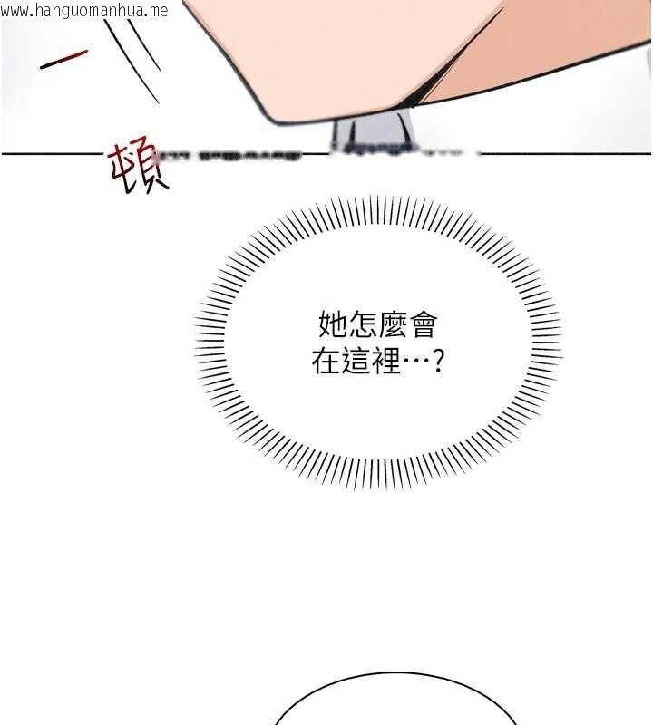 韩国漫画我的掌上明珠韩漫_我的掌上明珠-第32话-很抱歉让妳误会…在线免费阅读-韩国漫画-第64张图片