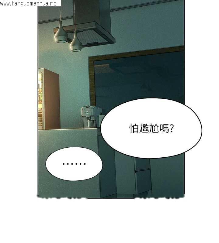 韩国漫画恋爱大富翁韩漫_恋爱大富翁-第42话-我愿意为妳勇敢一次在线免费阅读-韩国漫画-第186张图片