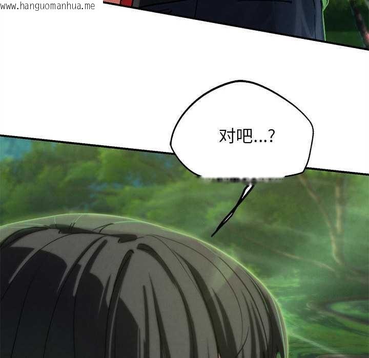 韩国漫画危险同学会韩漫_危险同学会-第90话在线免费阅读-韩国漫画-第169张图片