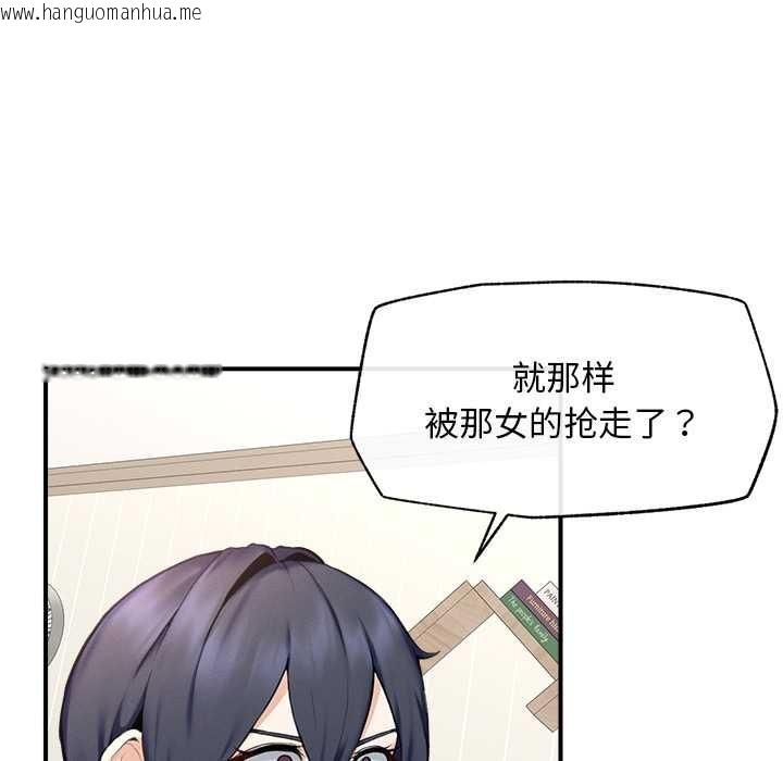 韩国漫画超导体觉醒/超导体大叔韩漫_超导体觉醒/超导体大叔-第12话在线免费阅读-韩国漫画-第83张图片