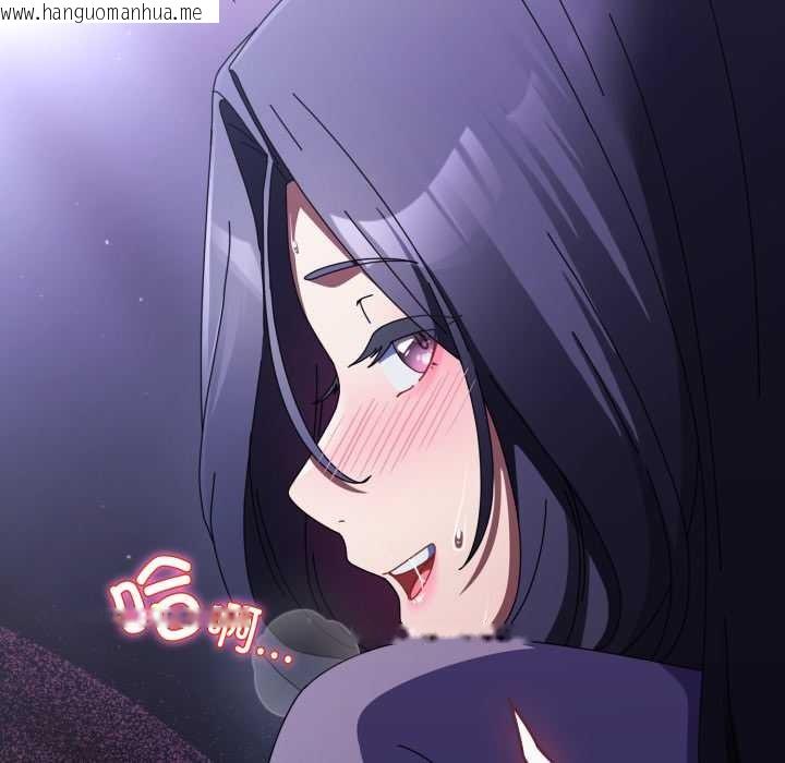 韩国漫画硬也要拍完韩漫_硬也要拍完-第11话在线免费阅读-韩国漫画-第157张图片