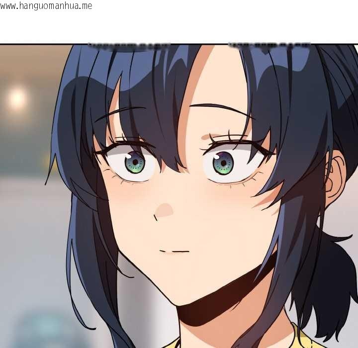 韩国漫画下班后的例行恋爱韩漫_下班后的例行恋爱-第78话在线免费阅读-韩国漫画-第17张图片