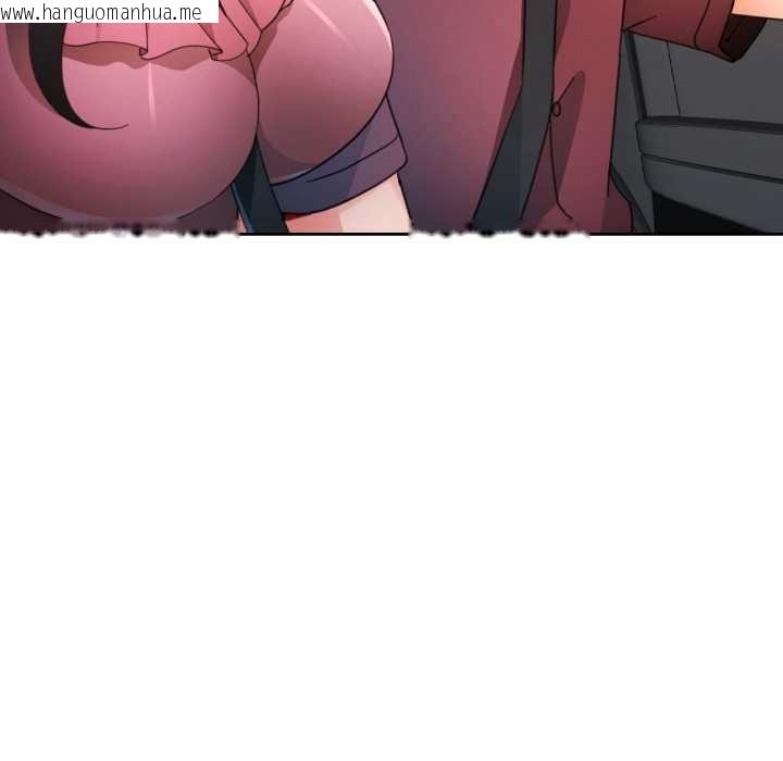 韩国漫画脱轨关系韩漫_脱轨关系-第75话在线免费阅读-韩国漫画-第18张图片