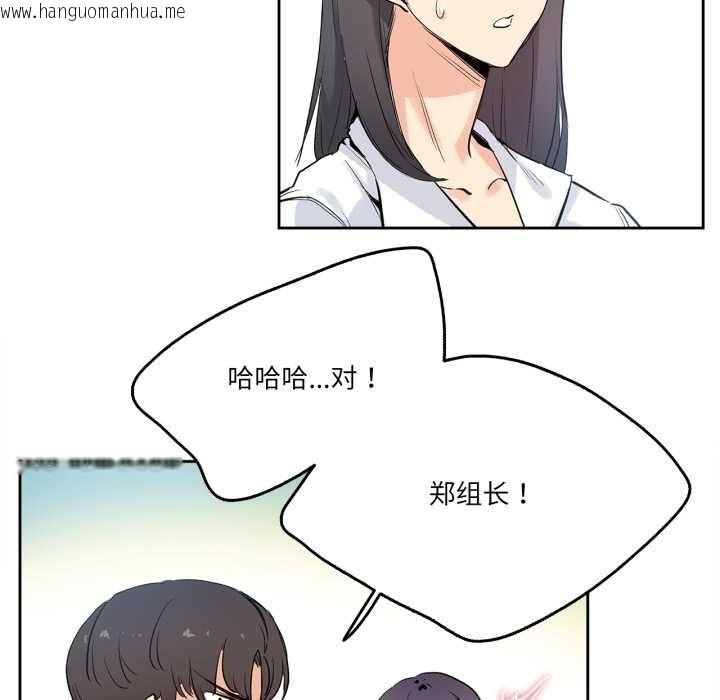 韩国漫画爸爸也疯狂韩漫_爸爸也疯狂-第32话在线免费阅读-韩国漫画-第16张图片