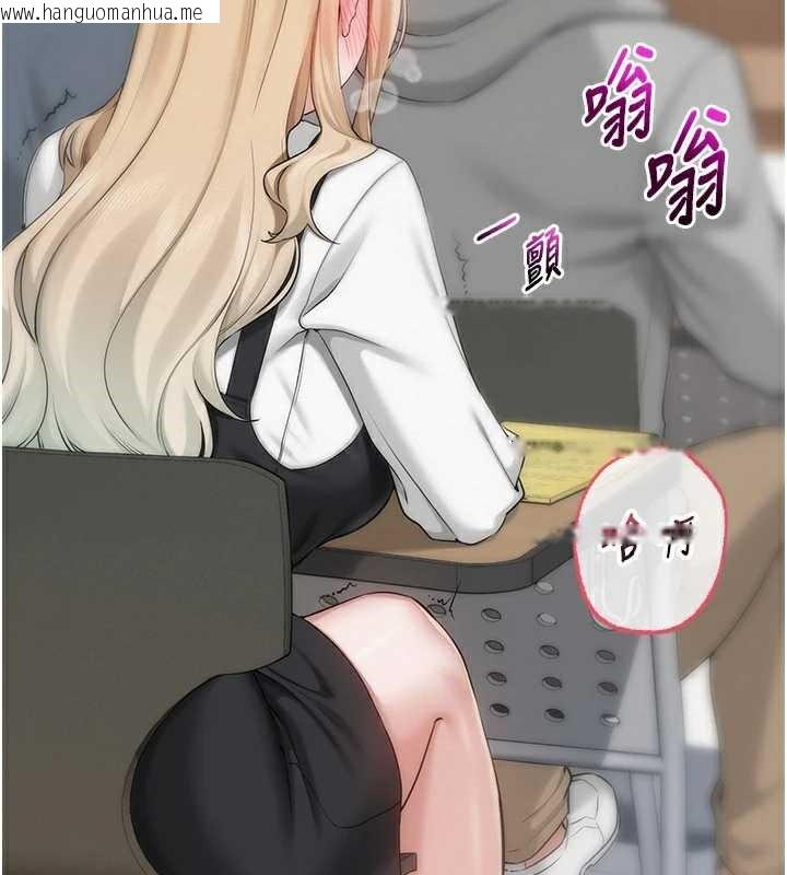 韩国漫画校园成人礼韩漫_校园成人礼-第8话-视讯电爱好刺激!?在线免费阅读-韩国漫画-第37张图片