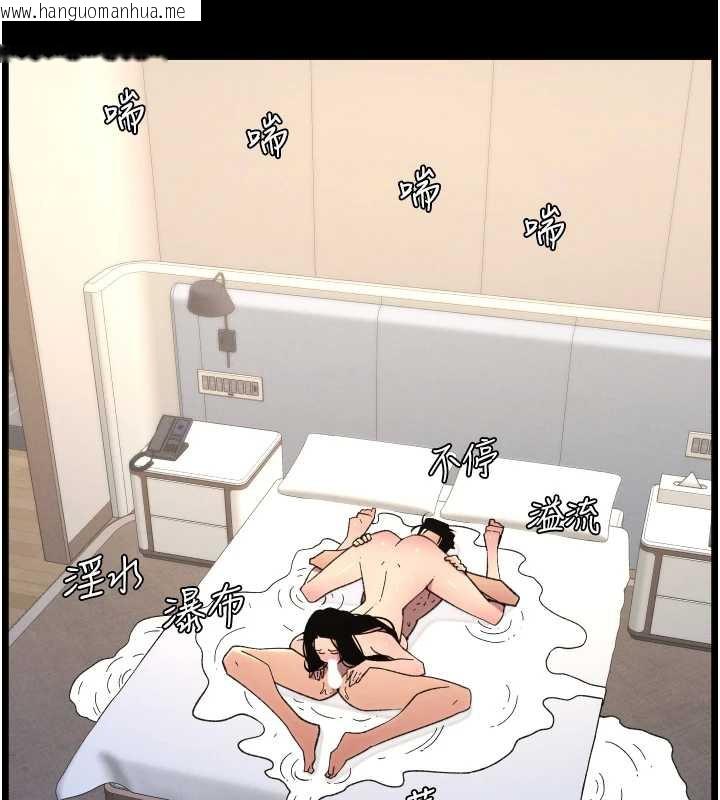 韩国漫画兄妹的秘密授课韩漫_兄妹的秘密授课-第82话-用身体安慰退婚女在线免费阅读-韩国漫画-第40张图片