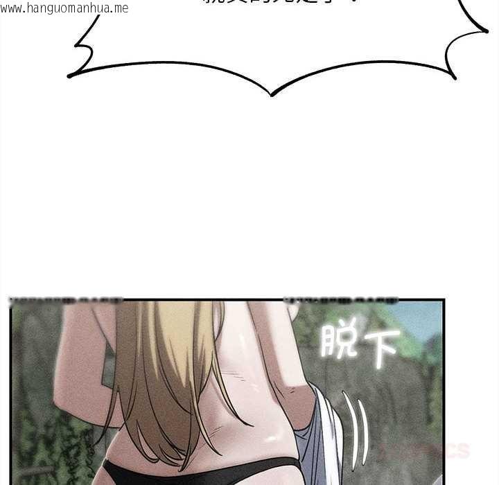 韩国漫画危险同学会韩漫_危险同学会-第90话在线免费阅读-韩国漫画-第12张图片