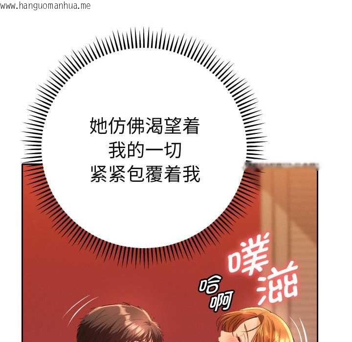 韩国漫画她们教会我的事/全员交往中韩漫_她们教会我的事/全员交往中-第4话在线免费阅读-韩国漫画-第7张图片