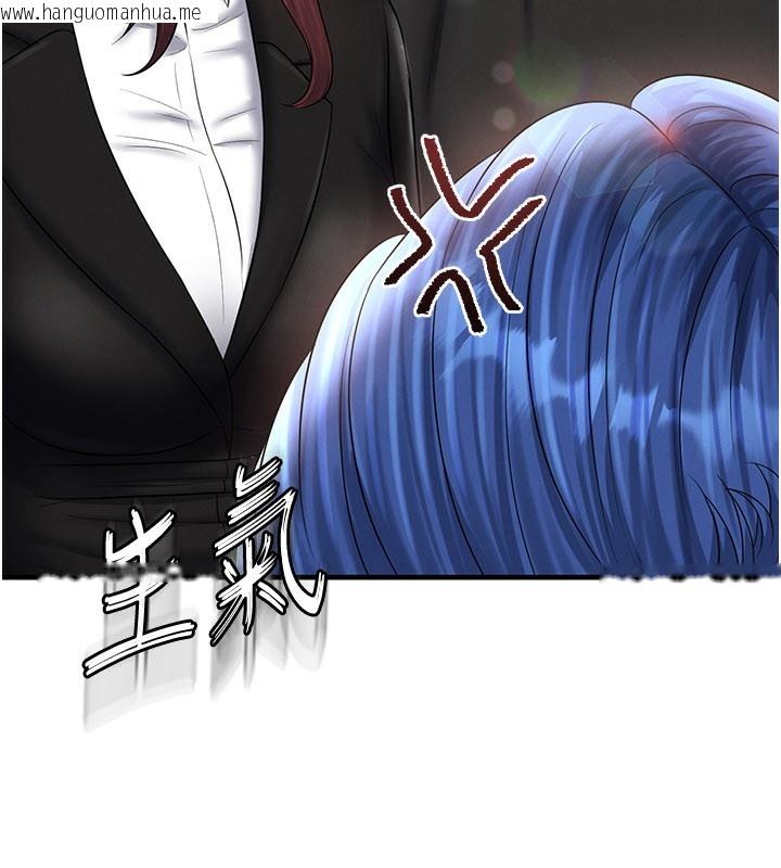 韩国漫画足球型男脱单指南韩漫_足球型男脱单指南-第35话-满足女友的NTR癖在线免费阅读-韩国漫画-第100张图片