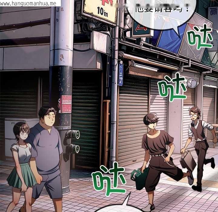 韩国漫画恶女勾勾缠/难缠小恶女韩漫_恶女勾勾缠/难缠小恶女-第275话在线免费阅读-韩国漫画-第17张图片