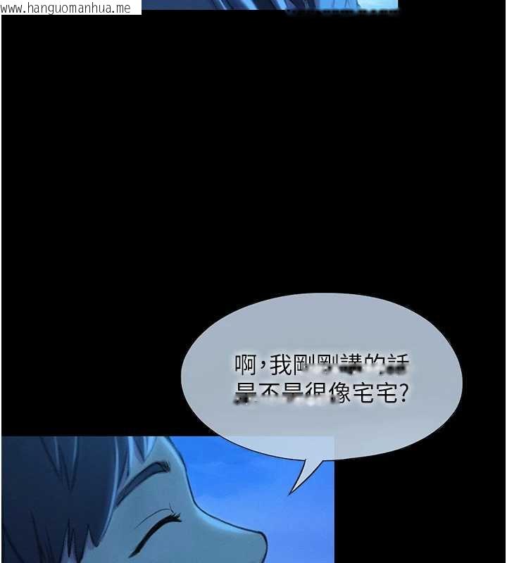 韩国漫画恋爱大富翁韩漫_恋爱大富翁-第42话-我愿意为妳勇敢一次在线免费阅读-韩国漫画-第137张图片