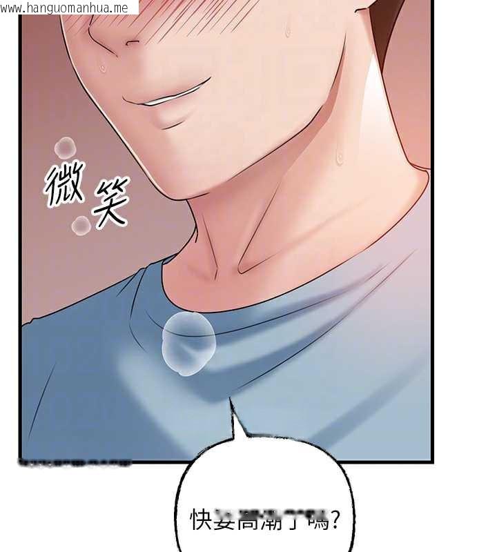 韩国漫画岳母为何那样韩漫_岳母为何那样-第76话-任由女婿摆布的岳母在线免费阅读-韩国漫画-第47张图片