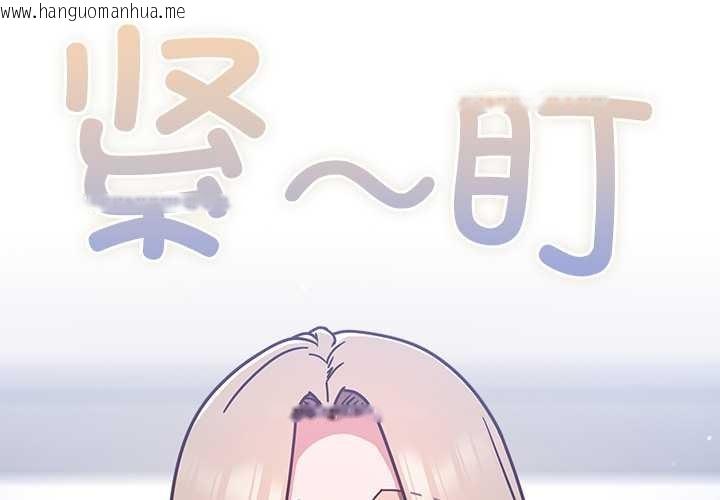 韩国漫画摸鱼生存指南/上班不要太认真韩漫_摸鱼生存指南/上班不要太认真-第21话在线免费阅读-韩国漫画-第2张图片