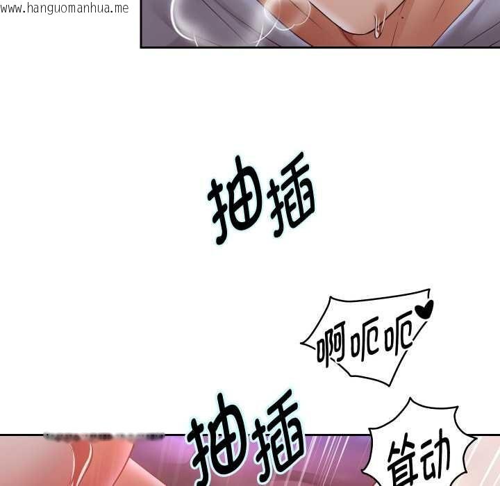 韩国漫画重生之长枪无敌韩漫_重生之长枪无敌-第77话在线免费阅读-韩国漫画-第16张图片