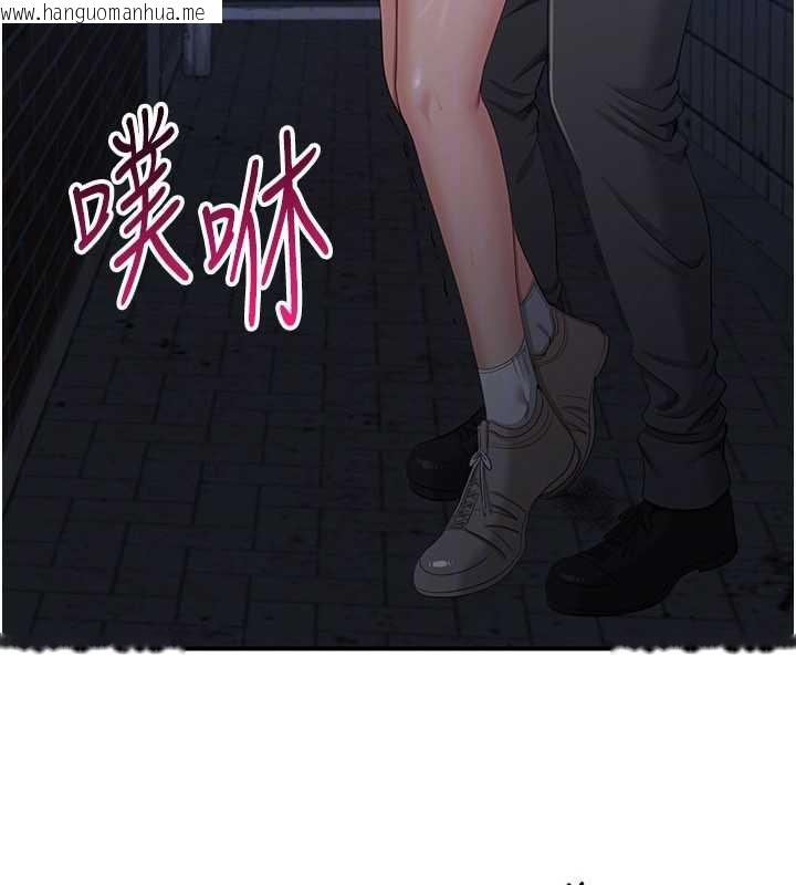 韩国漫画倒追游戏韩漫_倒追游戏-第22话-第一次在外面高潮了…在线免费阅读-韩国漫画-第166张图片