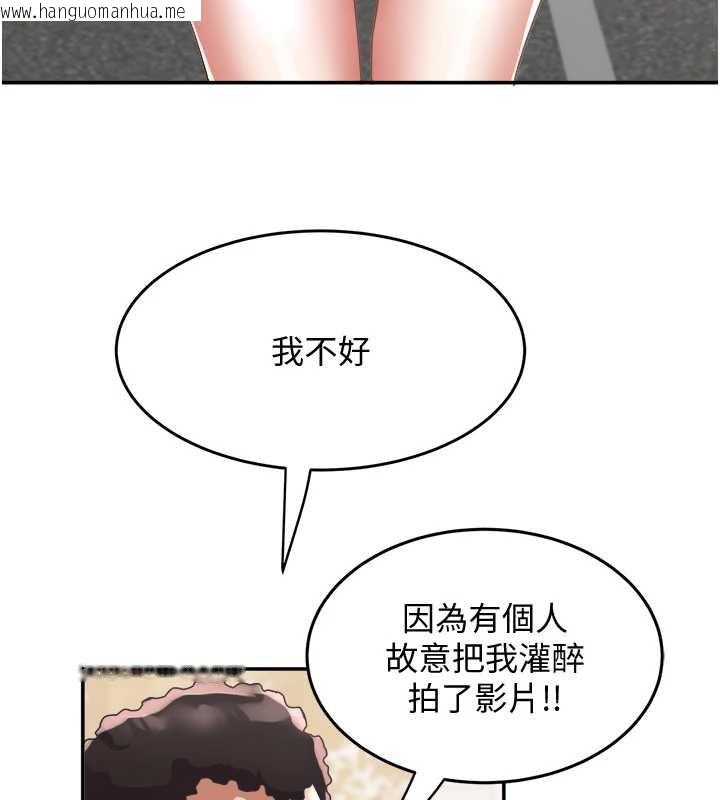 韩国漫画大凤村妇女会韩漫_大凤村妇女会-第20话-真正的「师奶杀手」在线免费阅读-韩国漫画-第85张图片
