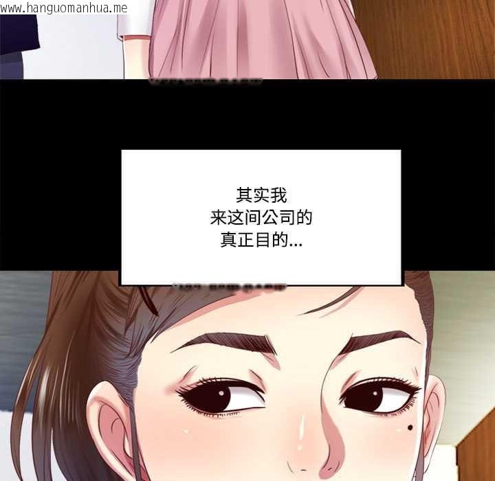 韩国漫画隐秘的同居韩漫_隐秘的同居-第9话在线免费阅读-韩国漫画-第5张图片